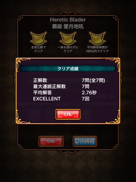 f:id:wizqanda:20160626143935j:plain