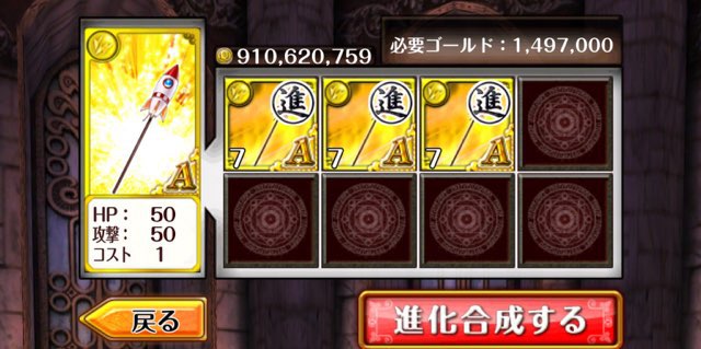 アルティメットサマーガールズ タイムアタック報酬素材の進化まとめ 潜在結晶 ウィズq