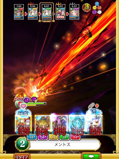 Soul Of Kings 火龍 水推奨 覇級 空を焦がす大炎 4t周回について レイド ウィズq