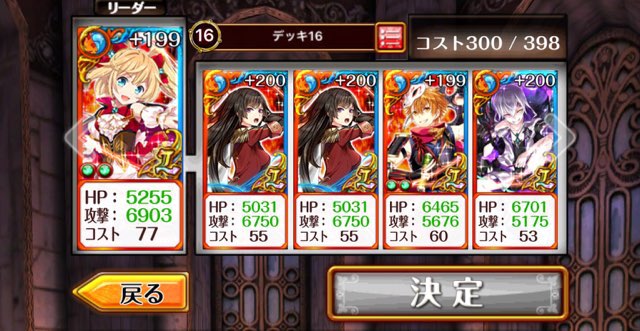 今更振り返る 大魔道杯 In レディアント ウィズq