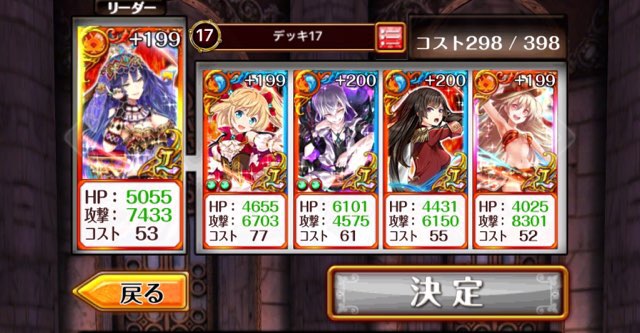 f:id:wizqanda:20161125081604j:plain