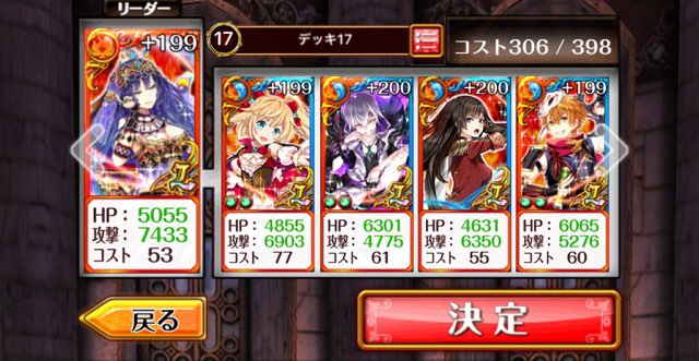 f:id:wizqanda:20161125081610j:plain