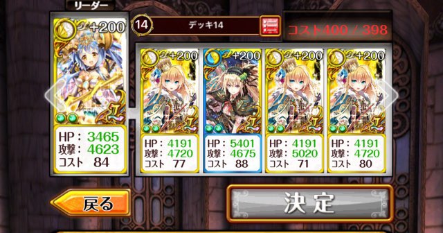 f:id:wizqanda:20161226105023j:plain