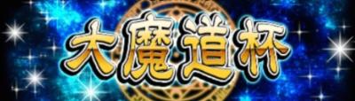 f:id:wizqanda:20170329092456j:plain