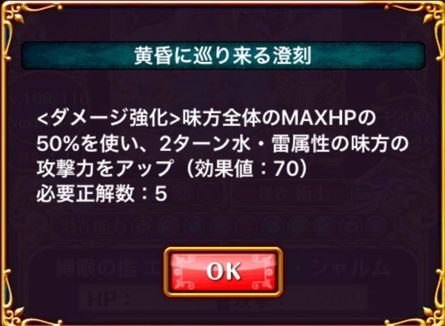 ウィズ 属性反転について まとめ ウィズq ウィズ 属性反転について まとめ ウィズq