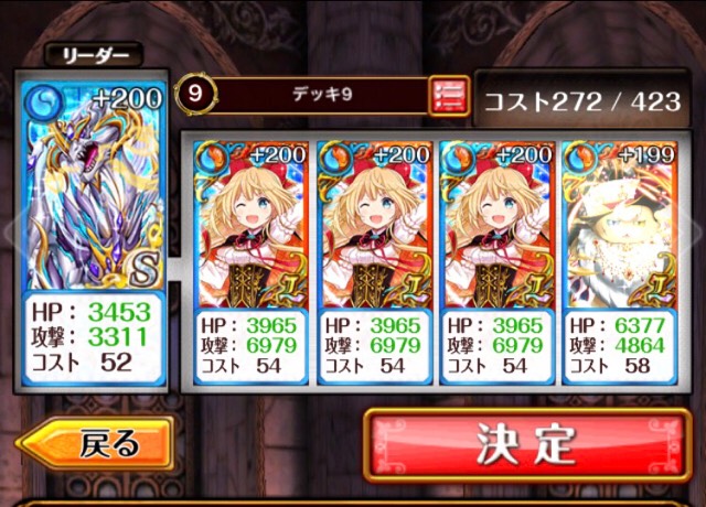 f:id:wizqanda:20171102113708j:plain