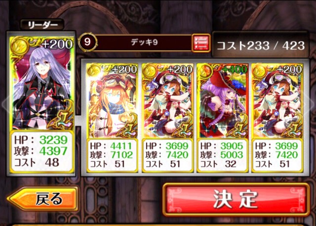 f:id:wizqanda:20171102115443j:plain