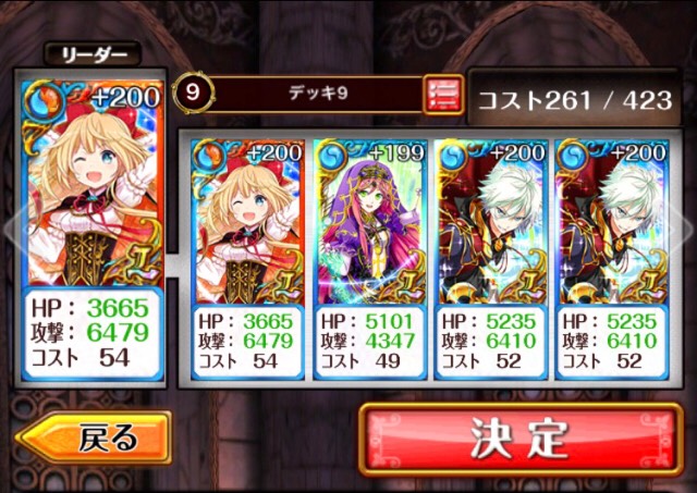 f:id:wizqanda:20171102115917j:plain