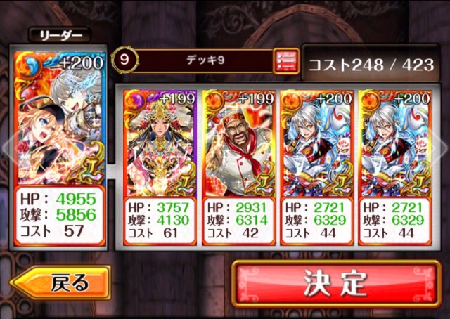 f:id:wizqanda:20171102120251j:plain