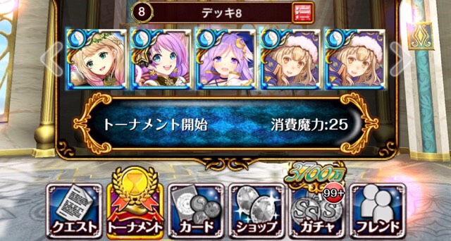 f:id:wizqanda:20171102130223j:plain