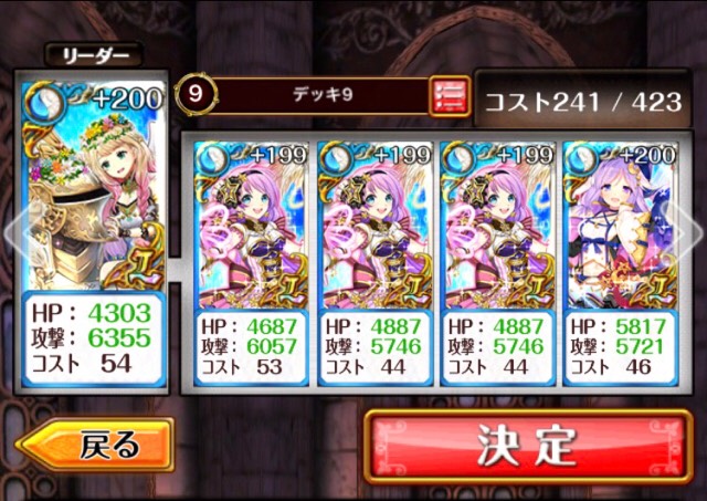 f:id:wizqanda:20171102130309j:plain