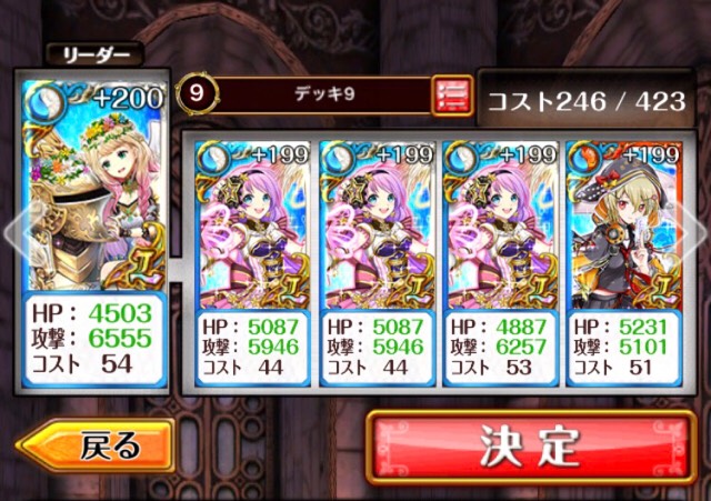 f:id:wizqanda:20171102130352j:plain