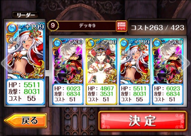 f:id:wizqanda:20171102131302j:plain