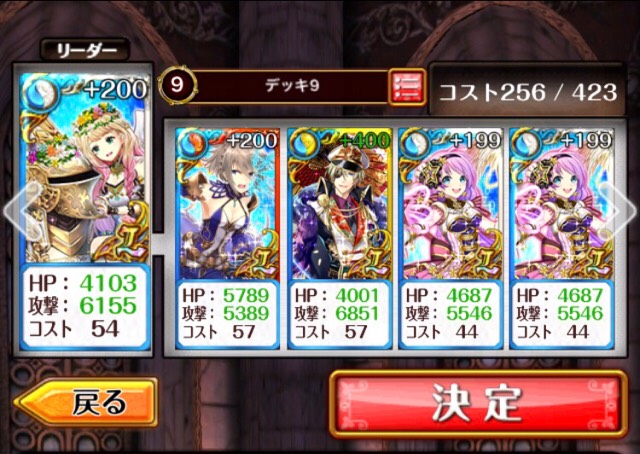 f:id:wizqanda:20171104132245j:plain