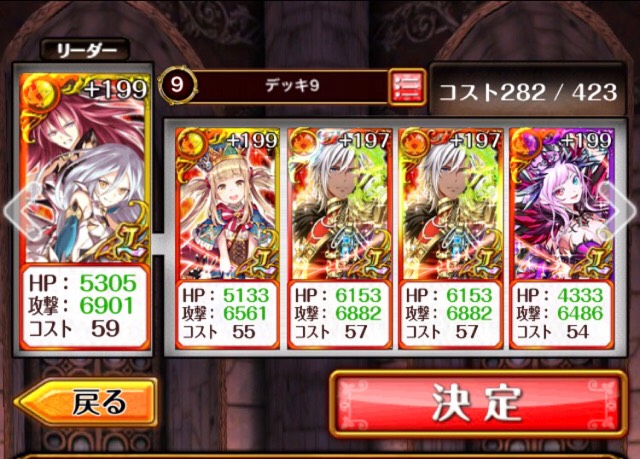 f:id:wizqanda:20171104132825j:plain