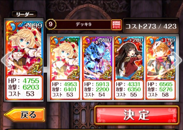 f:id:wizqanda:20171104135050j:plain