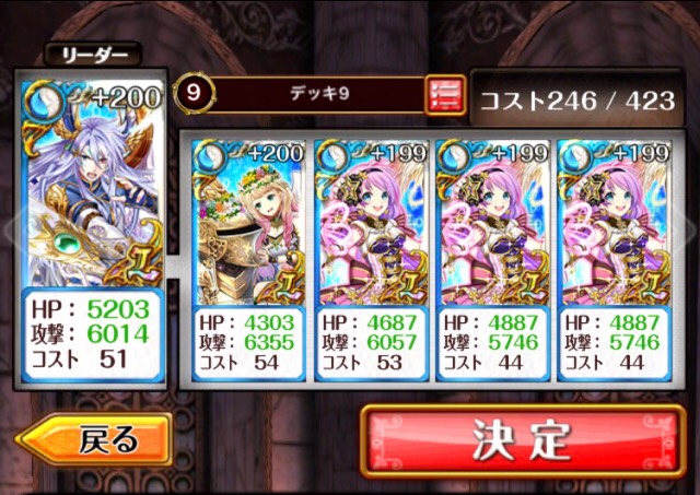 f:id:wizqanda:20171104135156j:plain