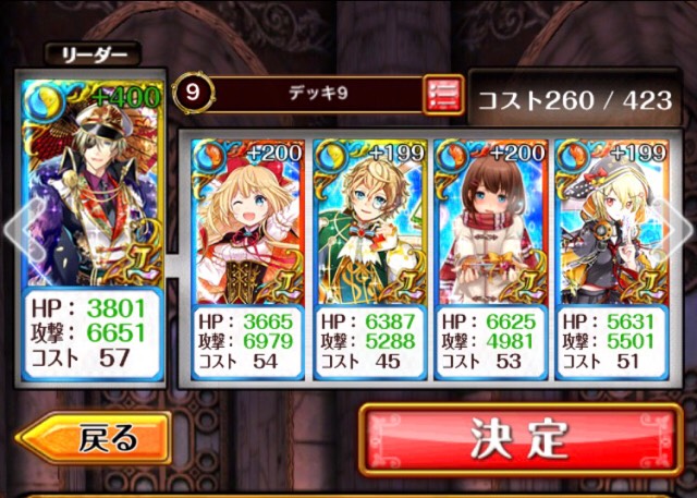 f:id:wizqanda:20171104135227j:plain