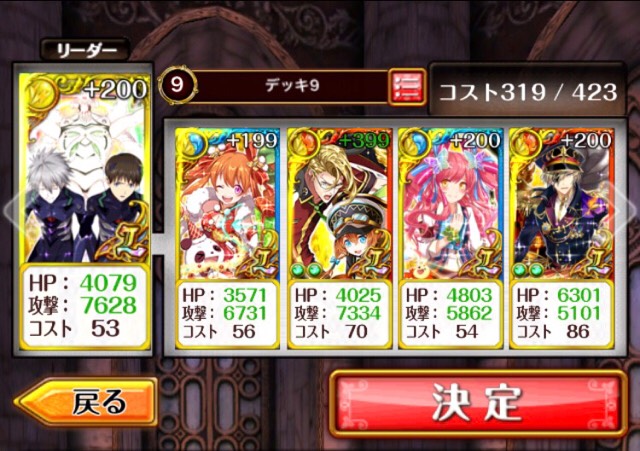 f:id:wizqanda:20171104140617j:plain