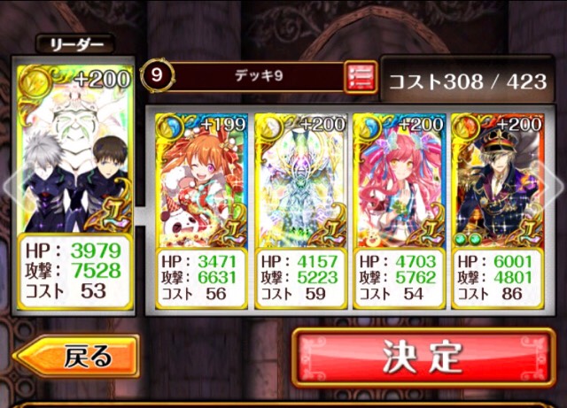 f:id:wizqanda:20171104140659j:plain