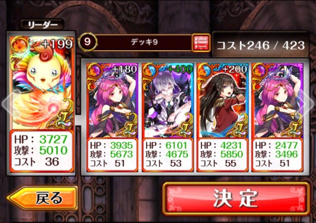 f:id:wizqanda:20171104141037j:plain