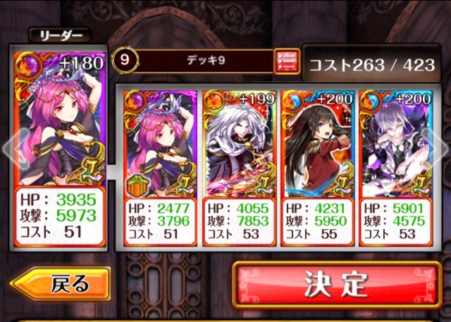 f:id:wizqanda:20171104141325j:plain