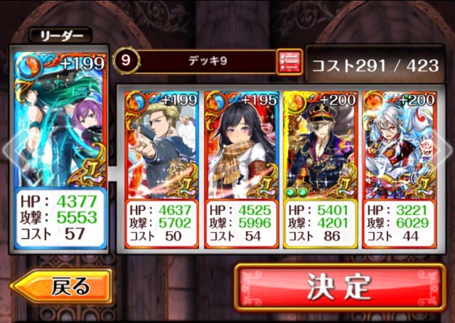 f:id:wizqanda:20171104142447j:plain