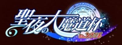 f:id:wizqanda:20171104142728j:plain