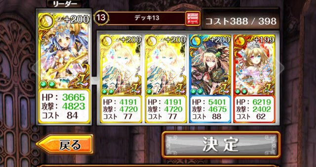 f:id:wizqanda:20171104142915p:plain