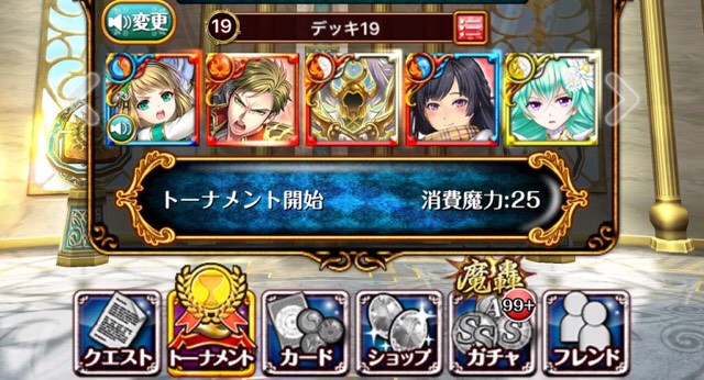 f:id:wizqanda:20171104145335j:plain