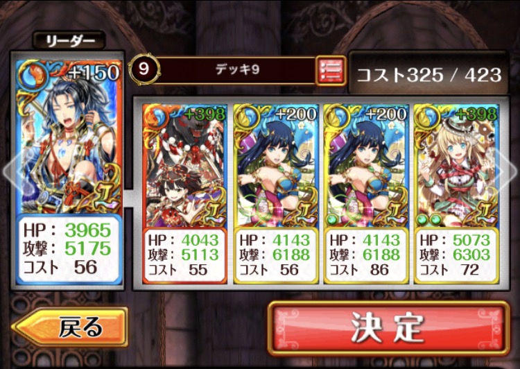 f:id:wizqanda:20171104150024j:plain