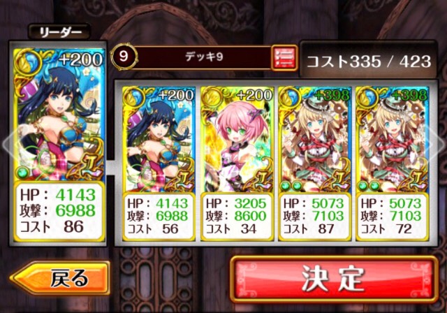 f:id:wizqanda:20171104151531j:plain