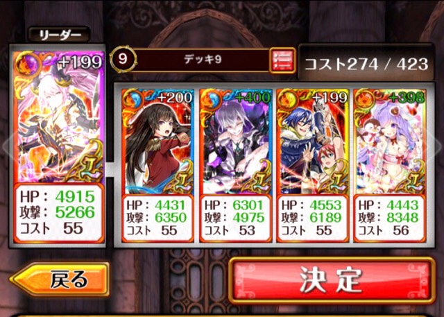 f:id:wizqanda:20171104151546j:plain