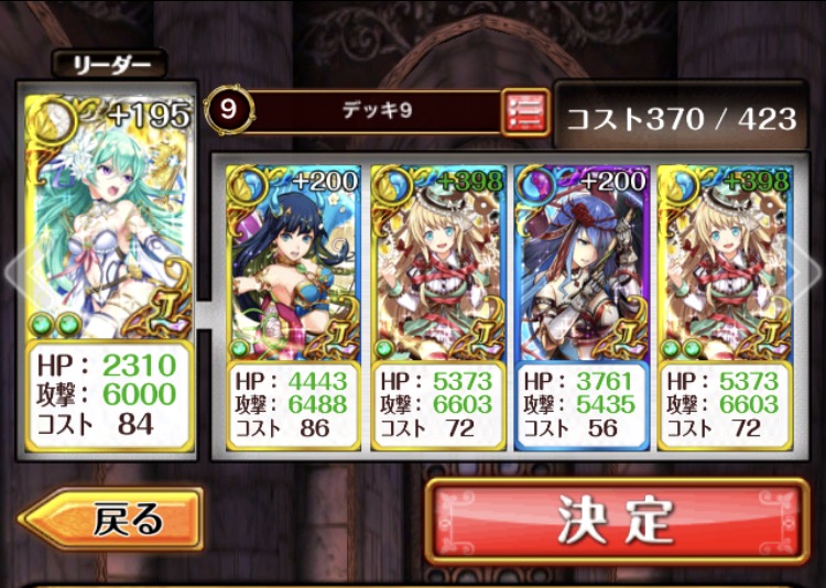 f:id:wizqanda:20171104152920j:plain