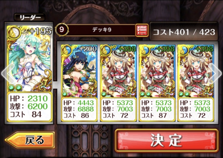 f:id:wizqanda:20171104153054j:plain