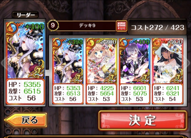 f:id:wizqanda:20171104153920j:plain