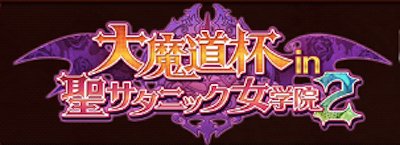 f:id:wizqanda:20171104154503j:plain