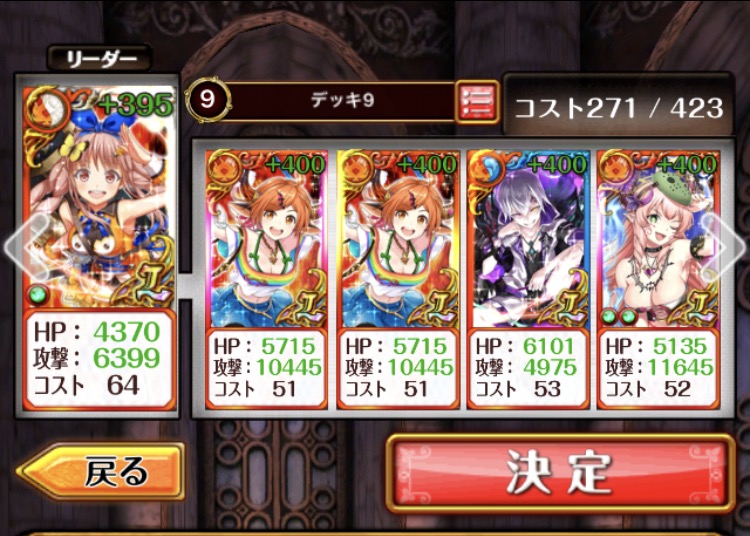 f:id:wizqanda:20171104154719j:plain