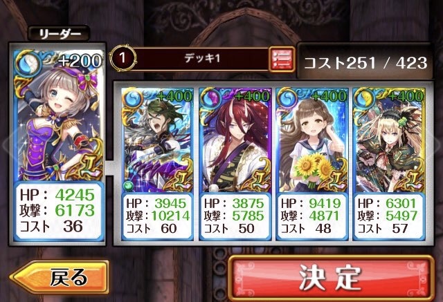 f:id:wizqanda:20171104155309j:plain