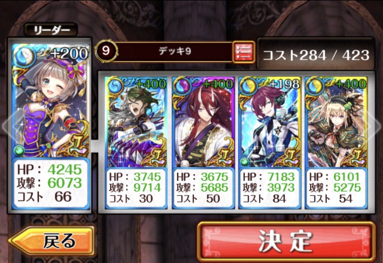 f:id:wizqanda:20171104155337j:plain