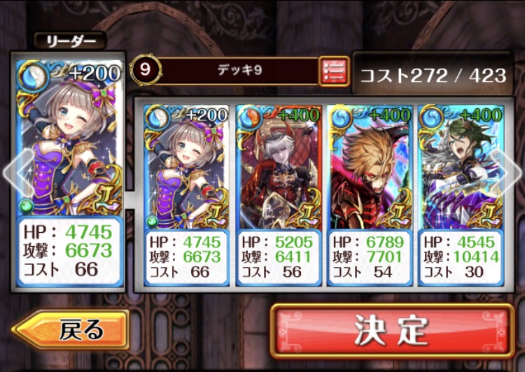 f:id:wizqanda:20171104155442j:plain