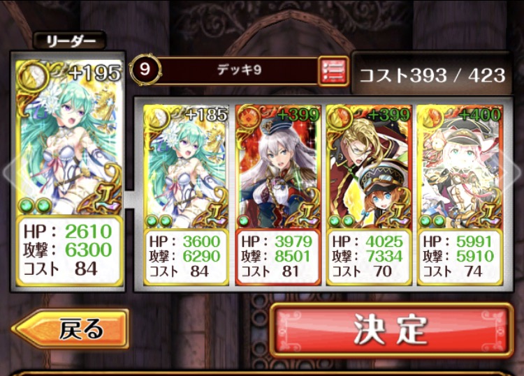 f:id:wizqanda:20171104160554j:plain