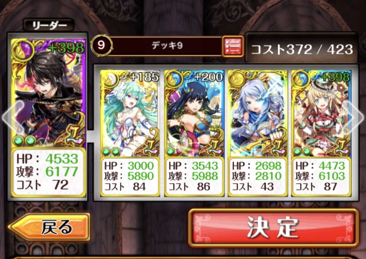 f:id:wizqanda:20171104160627j:plain