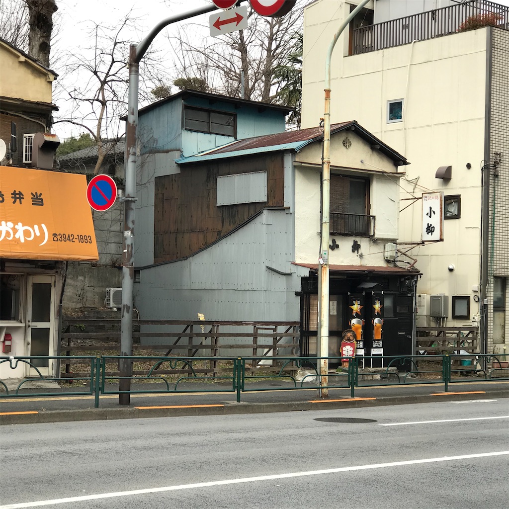 東京 都 文京 区 大塚