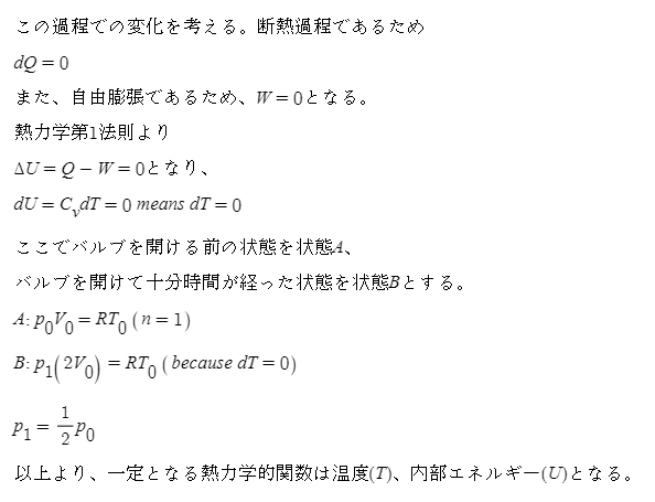 f:id:wjsgksmf818:20210429010406p:plain