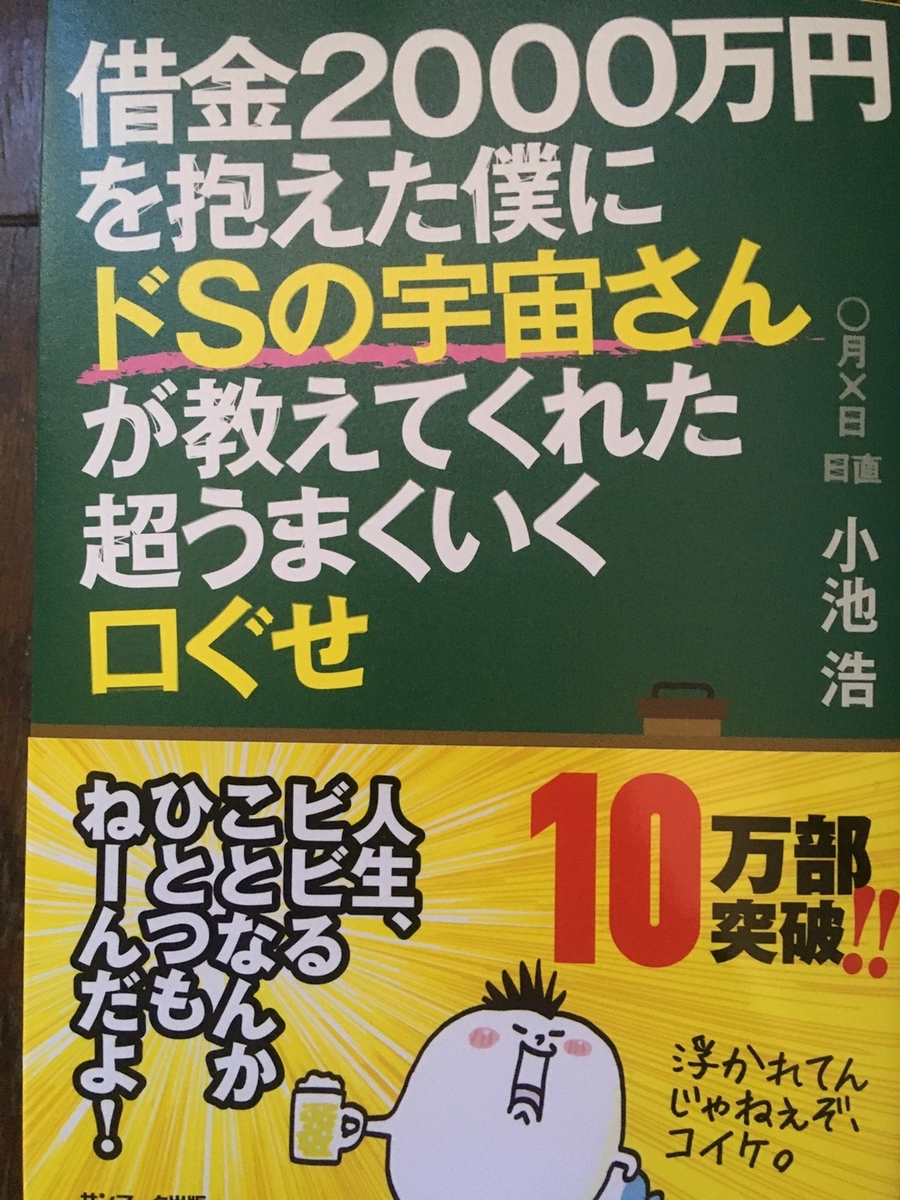 自分変えたいならこの本読んで行動すればゆっくり変わっていくってお話し 自分の気持ちを言葉に出してみた 自分変えたいならこの本読んで行動すればゆっくり変わっていくってお話し 自分の気持ちを言葉に出してみた