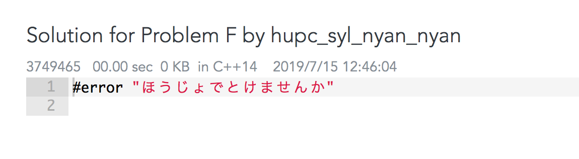 f:id:wk1080id:20190715225012p:plain f:id:wk1080id:20190715225012p:plain