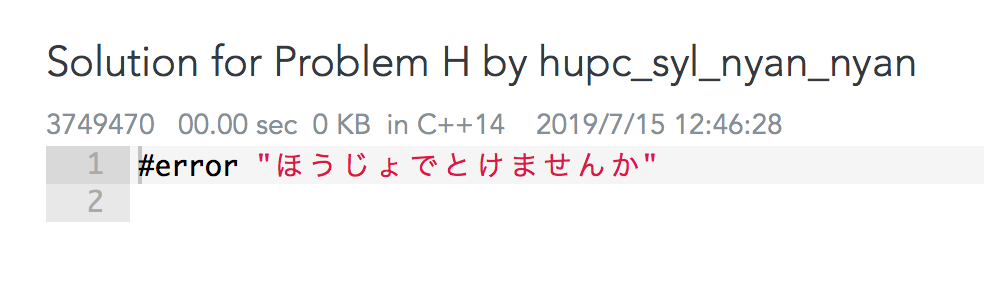 f:id:wk1080id:20190715225013p:plain f:id:wk1080id:20190715225013p:plain