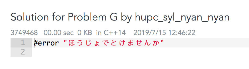 f:id:wk1080id:20190715225015p:plain f:id:wk1080id:20190715225015p:plain