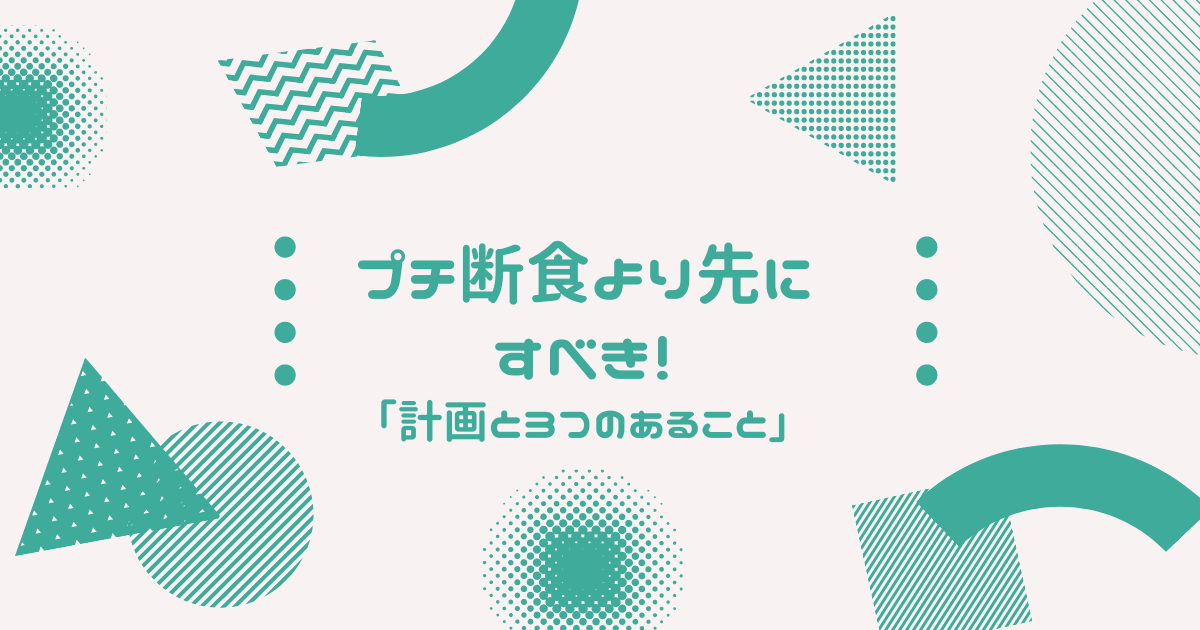 f:id:wk117:20210817095955p:plain